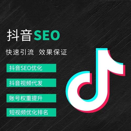 延庆区抖音广告